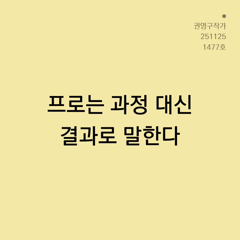 카드뉴스250603_yellow.png