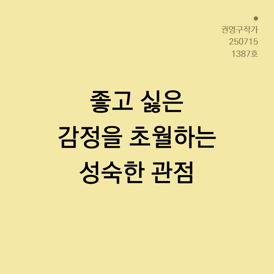 카드뉴스250603_yellow.png