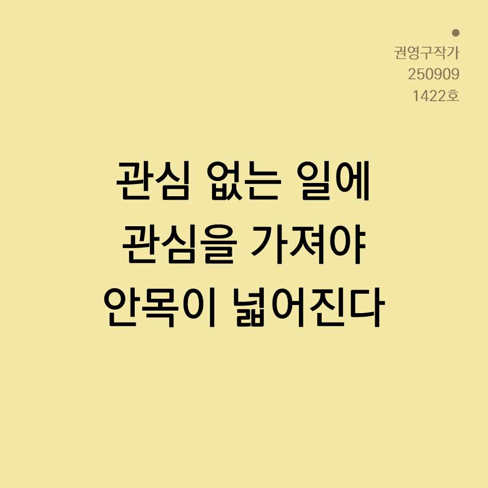 카드뉴스250603_yellow.png