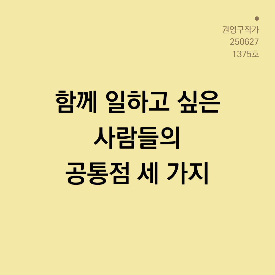 카드뉴스250603_yellow.png