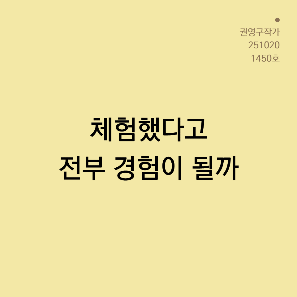 카드뉴스250603_yellow.png