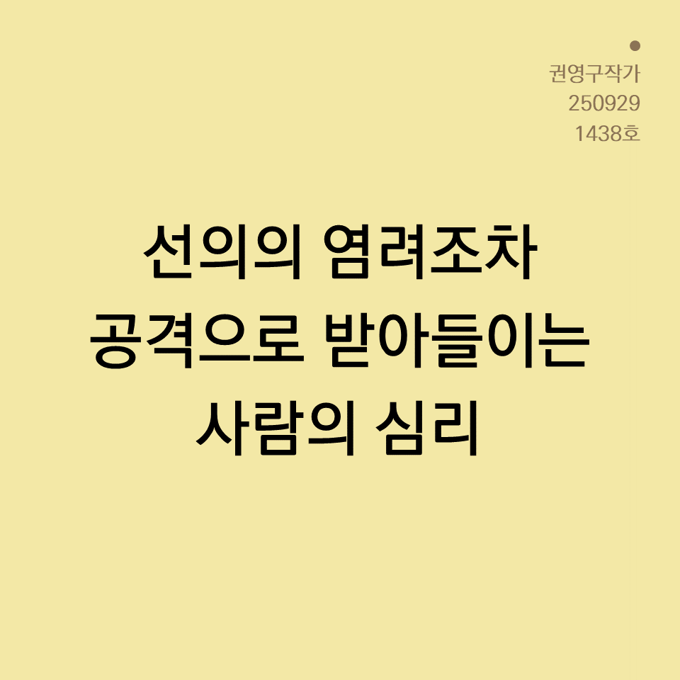 카드뉴스250603_yellow.png