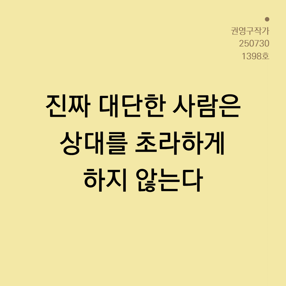 카드뉴스250603_yellow.png