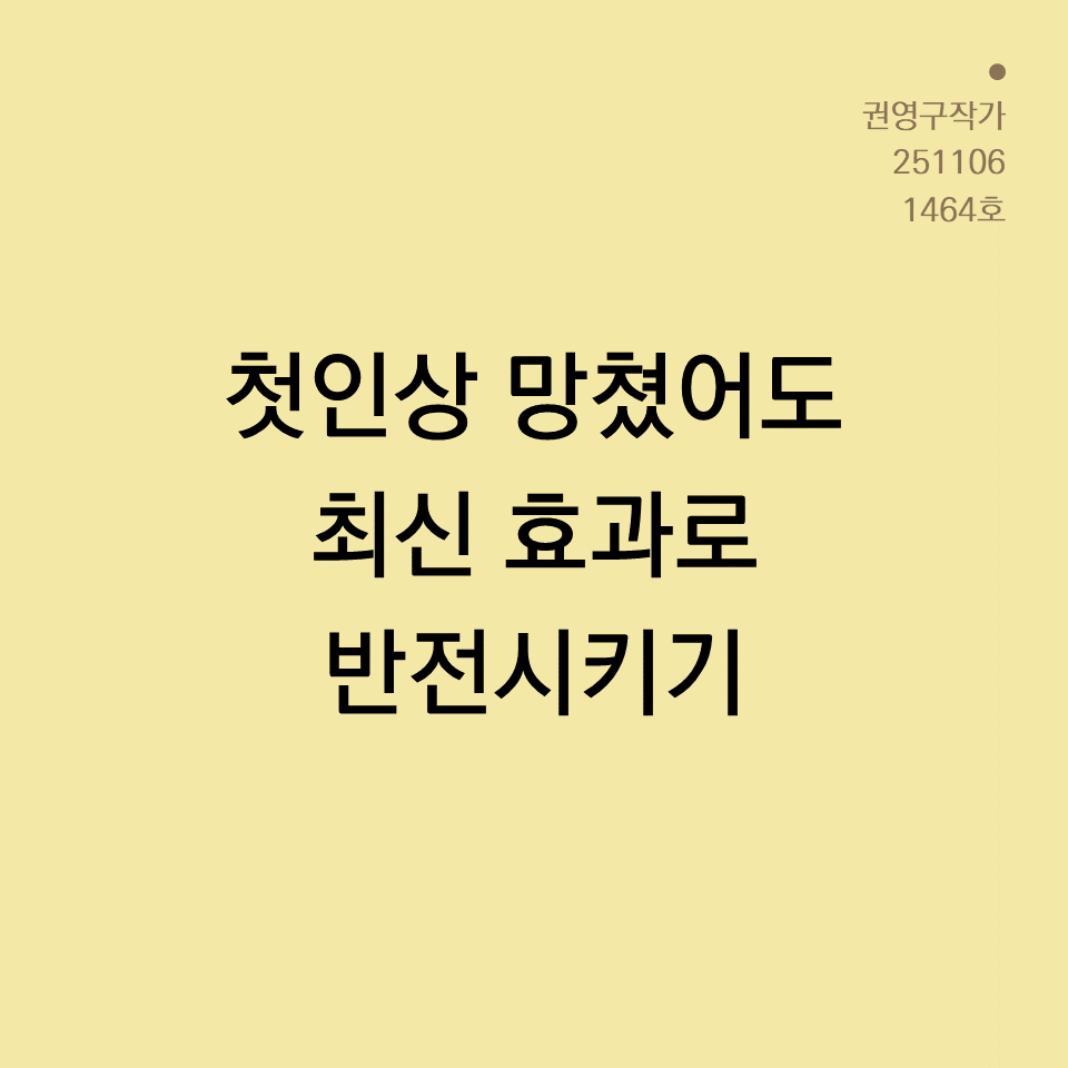 카드뉴스250603_yellow.png