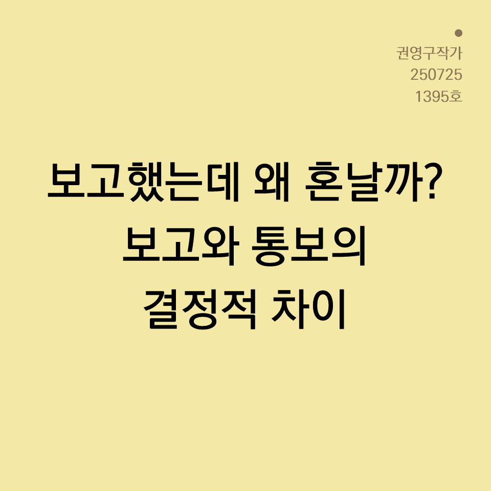 카드뉴스250603_yellow.png