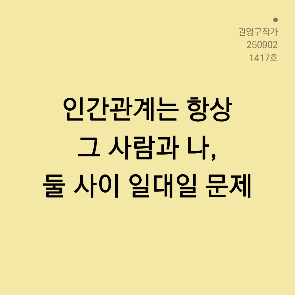 카드뉴스250603_yellow.png