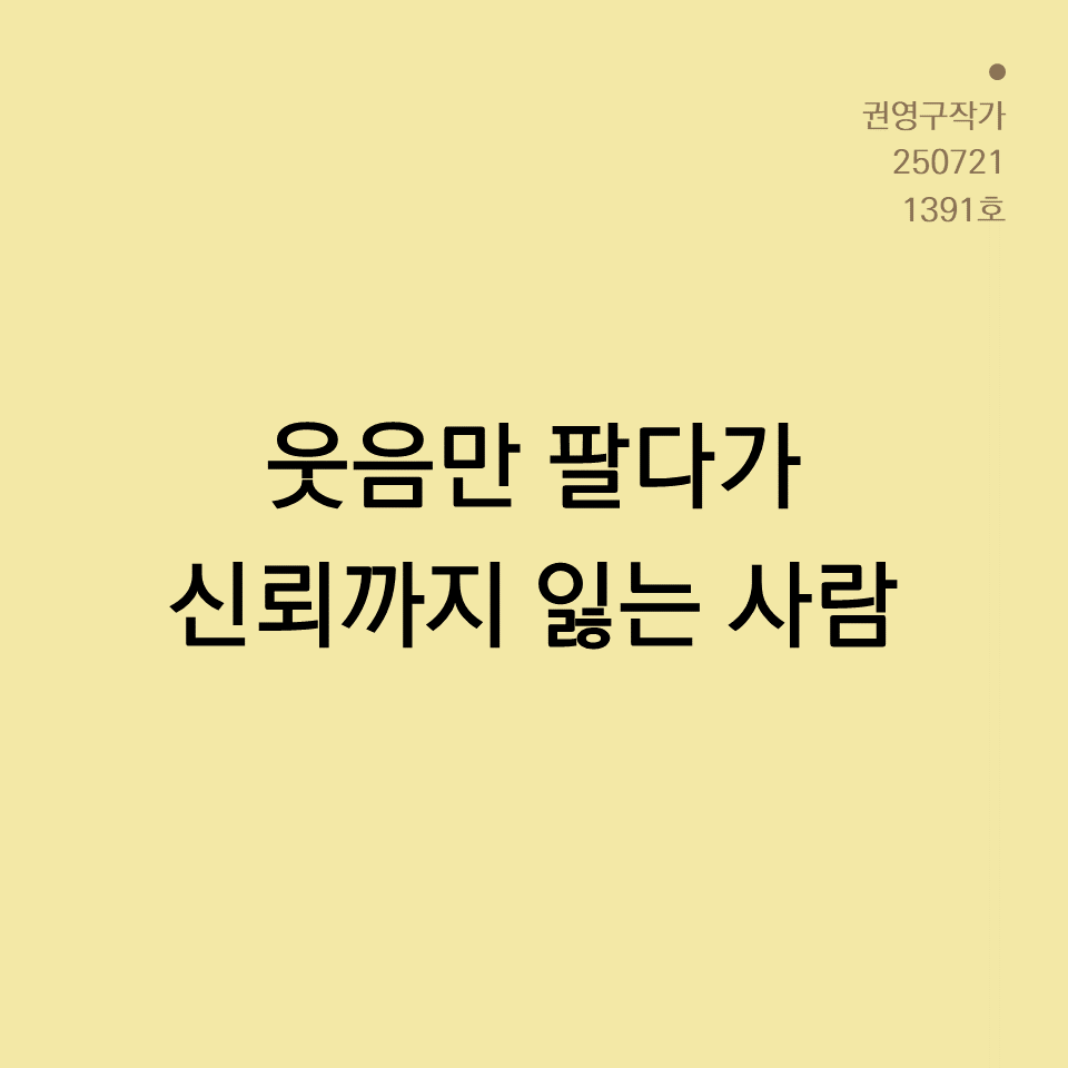카드뉴스250603_yellow.png