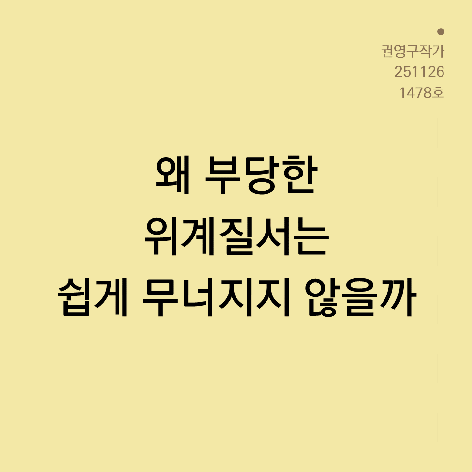 카드뉴스250603_yellow.png
