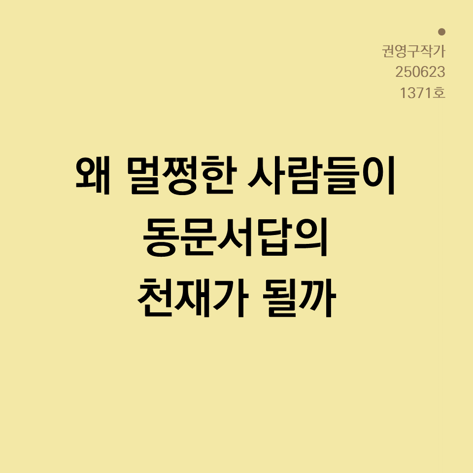 카드뉴스250603_yellow.png