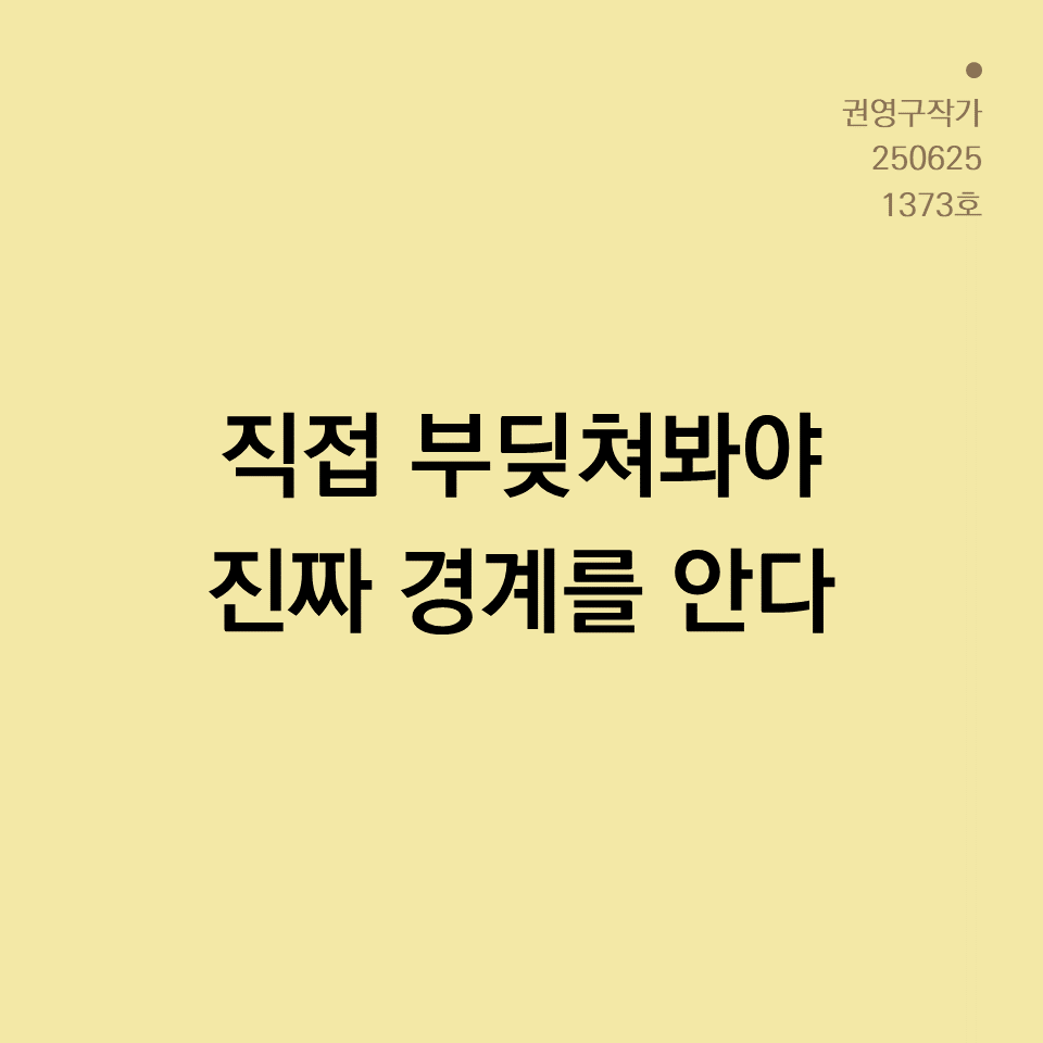 카드뉴스250603_yellow.png