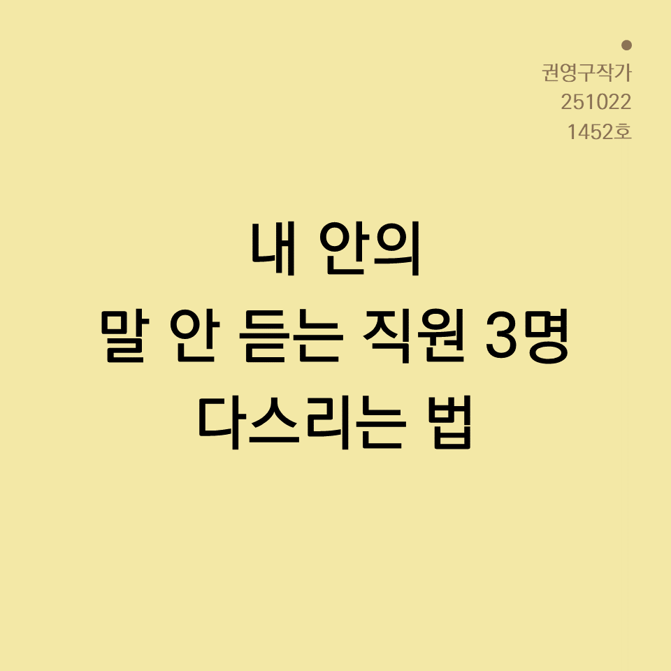 카드뉴스250603_yellow.png