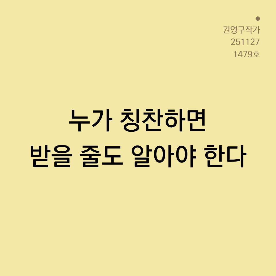 카드뉴스250603_yellow.png