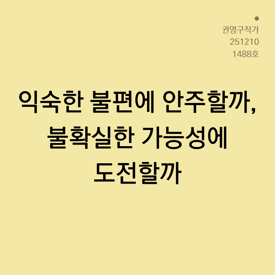 카드뉴스250603_yellow.png
