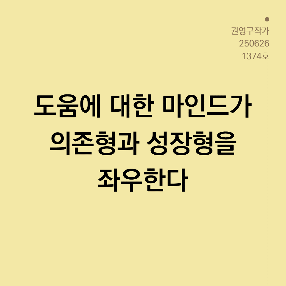 카드뉴스250603_yellow.png