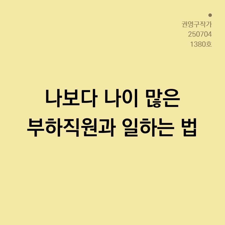 카드뉴스250603_yellow.png