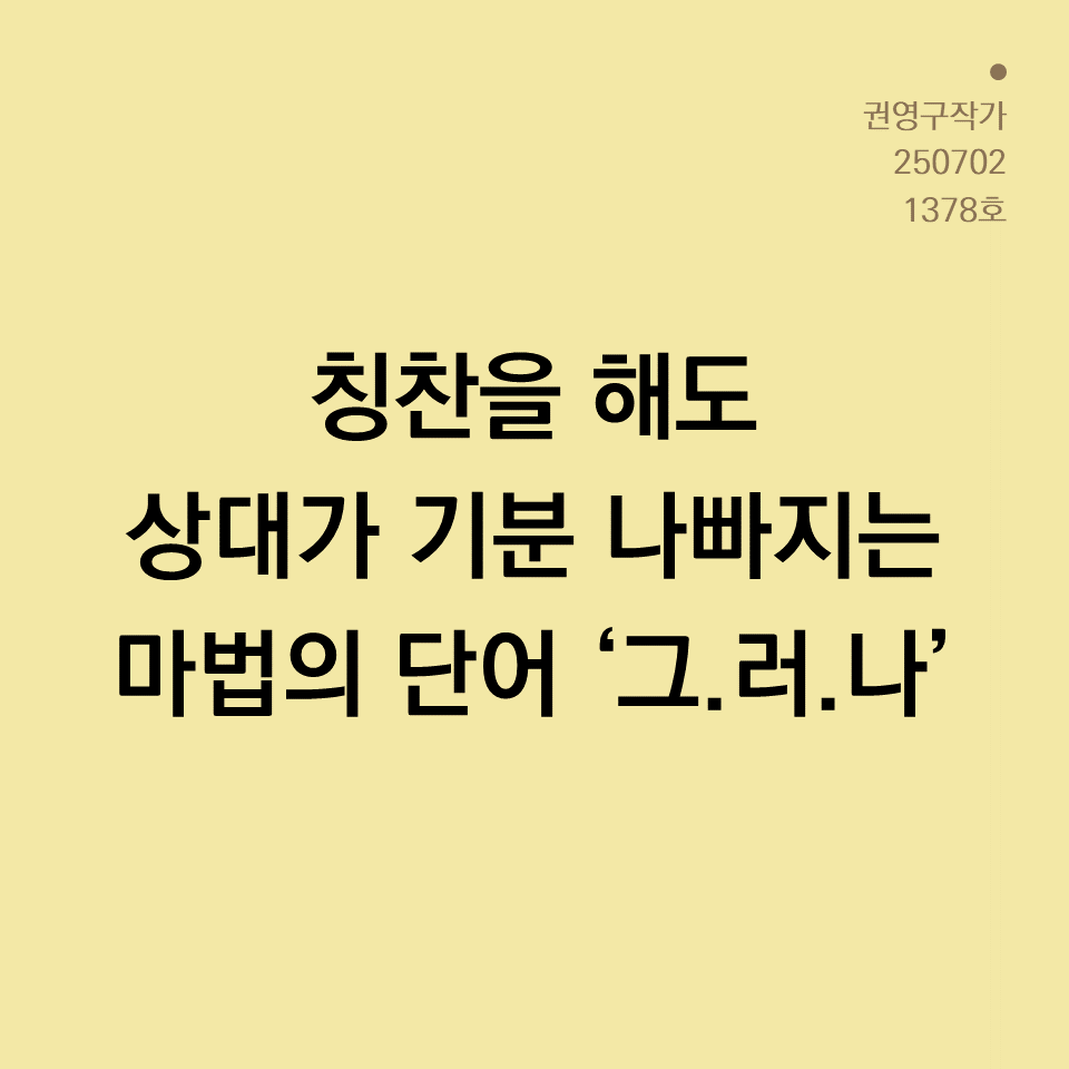 카드뉴스250603_yellow.png