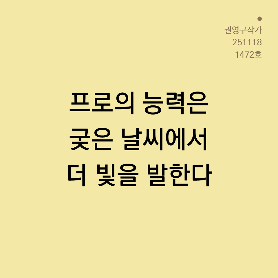 카드뉴스250603_yellow.png