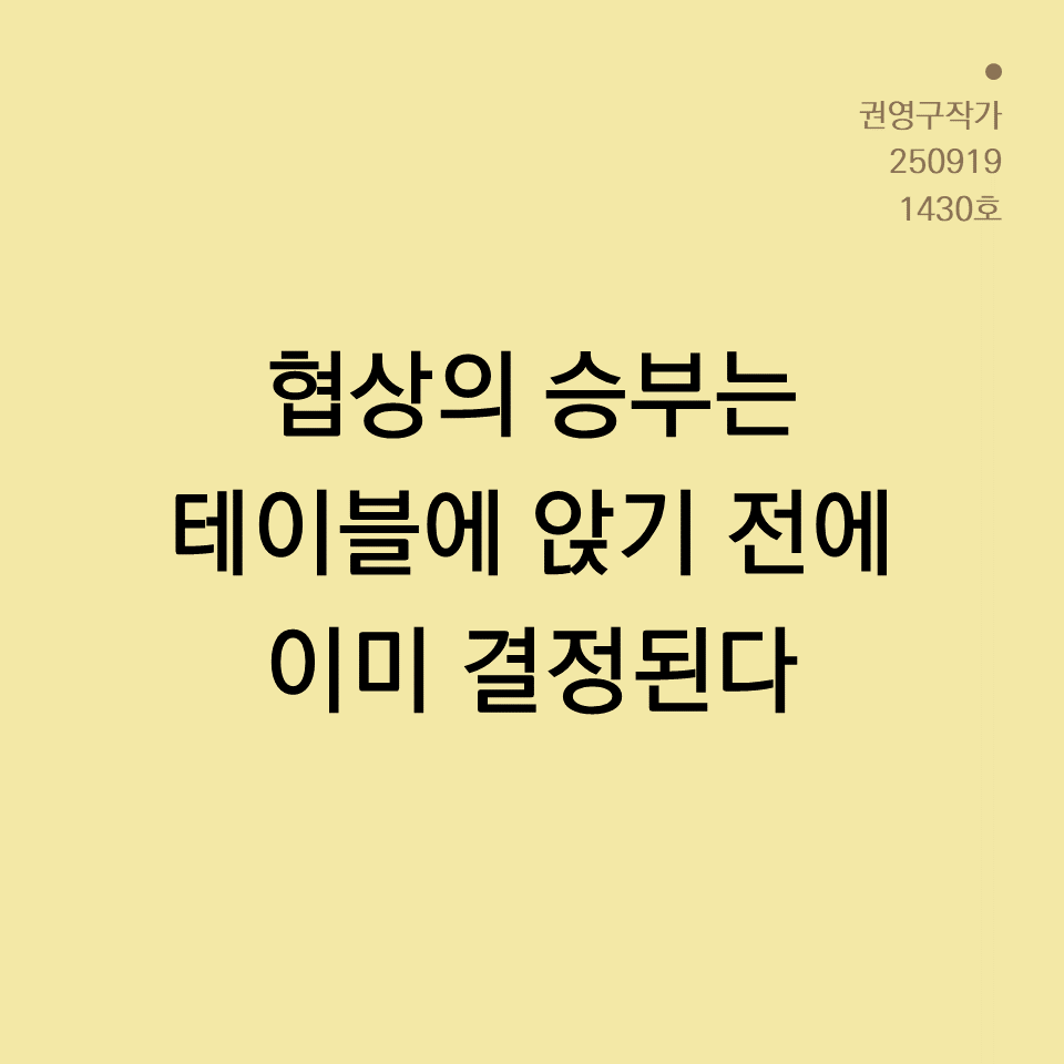 카드뉴스250603_yellow.png