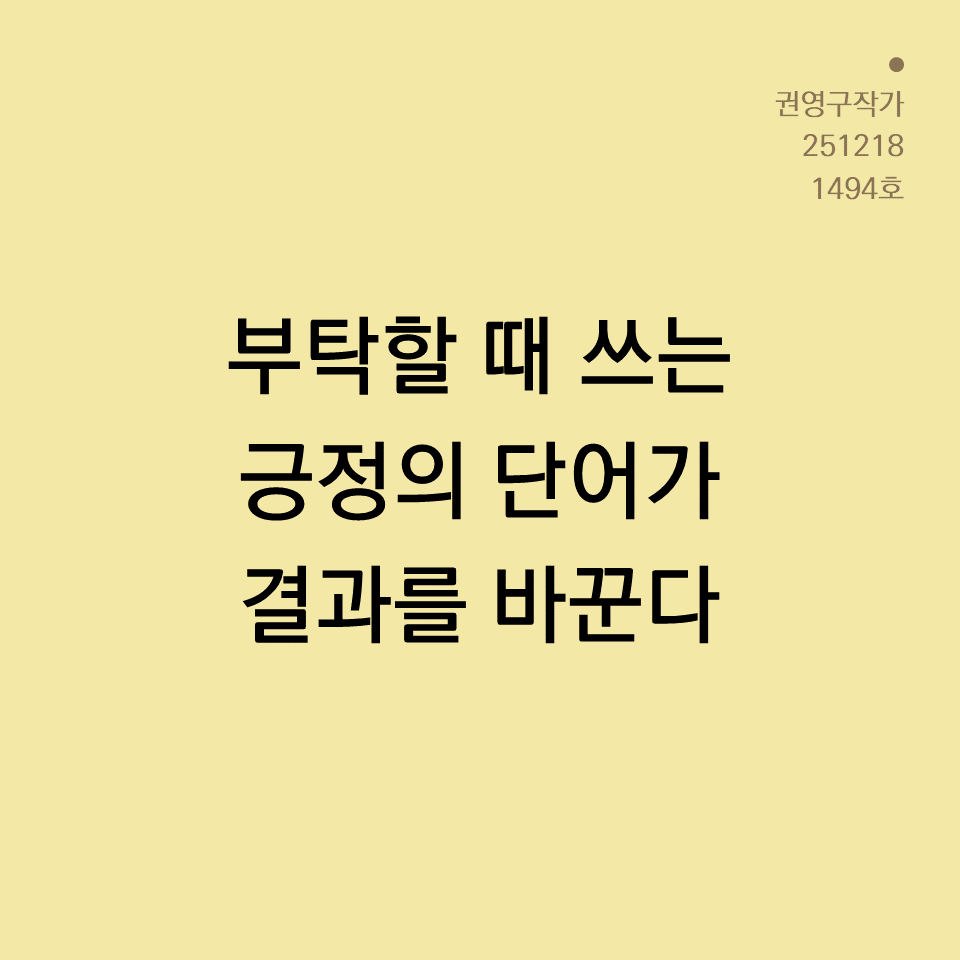 카드뉴스250603_yellow.png