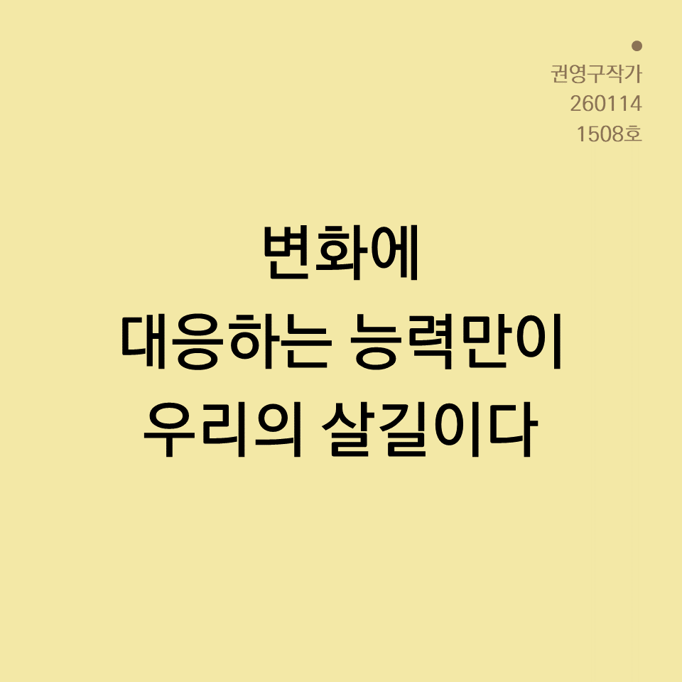 3_카드뉴스250603_yellow.png