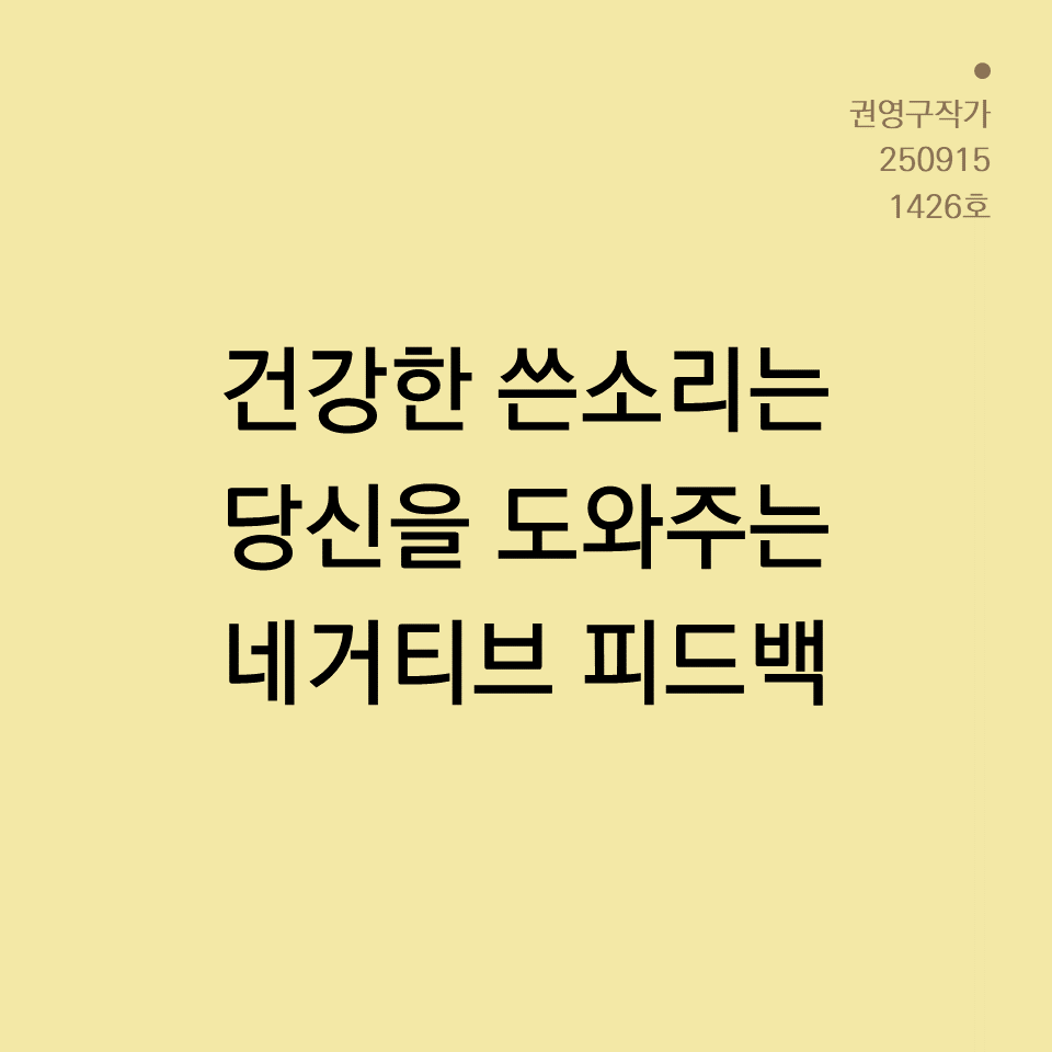 카드뉴스250603_yellow.png