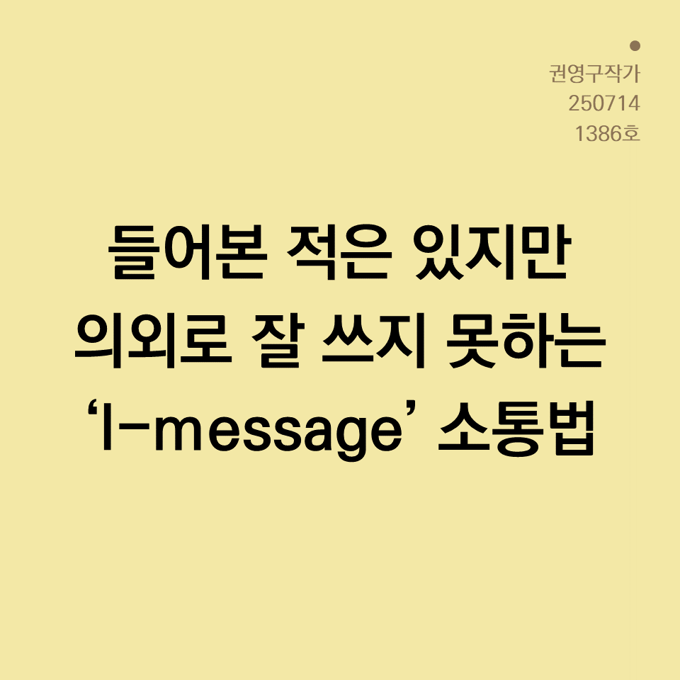 카드뉴스250603_yellow.png