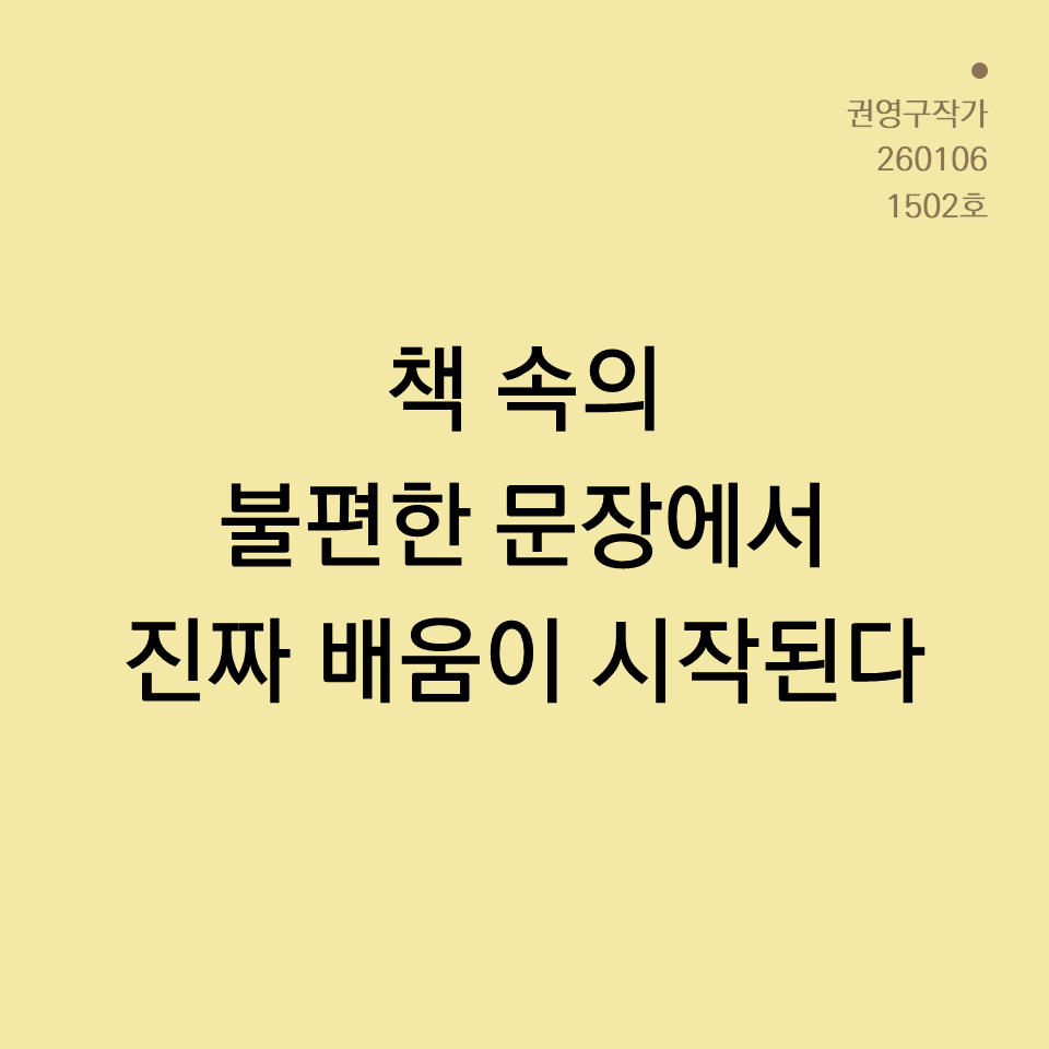 3_카드뉴스250603_yellow.png