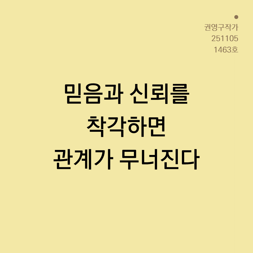 카드뉴스250603_yellow.png