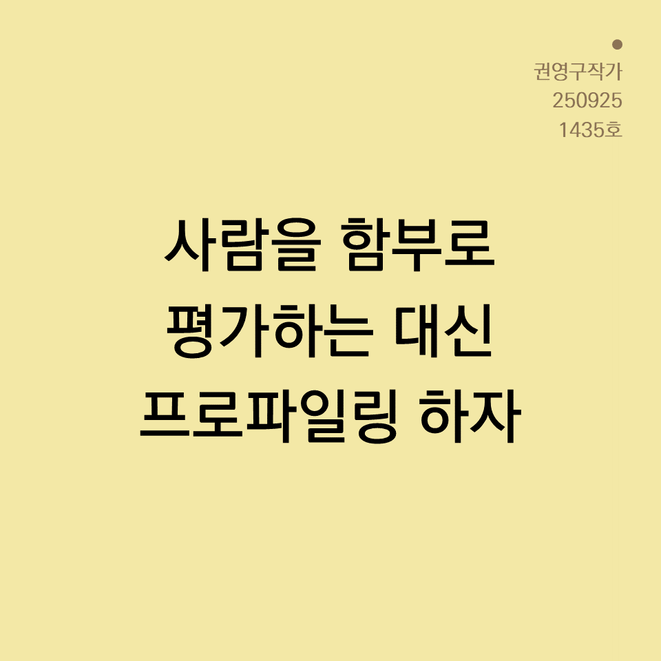 카드뉴스250603_yellow.png
