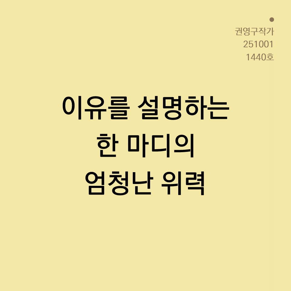 카드뉴스250603_yellow.png