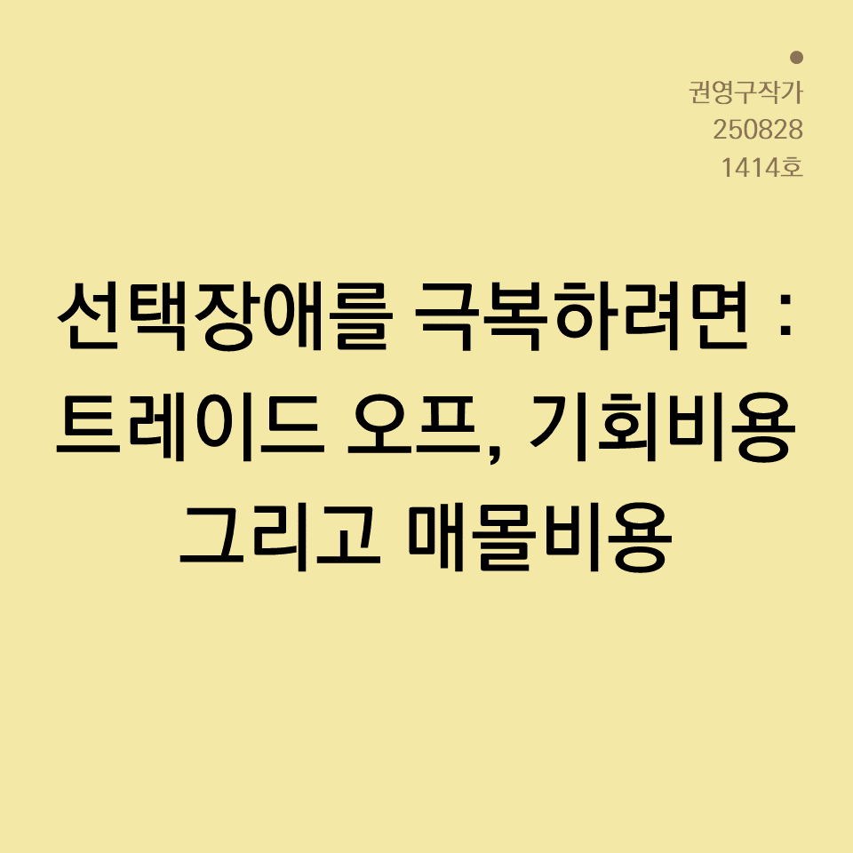 카드뉴스250603_yellow.png