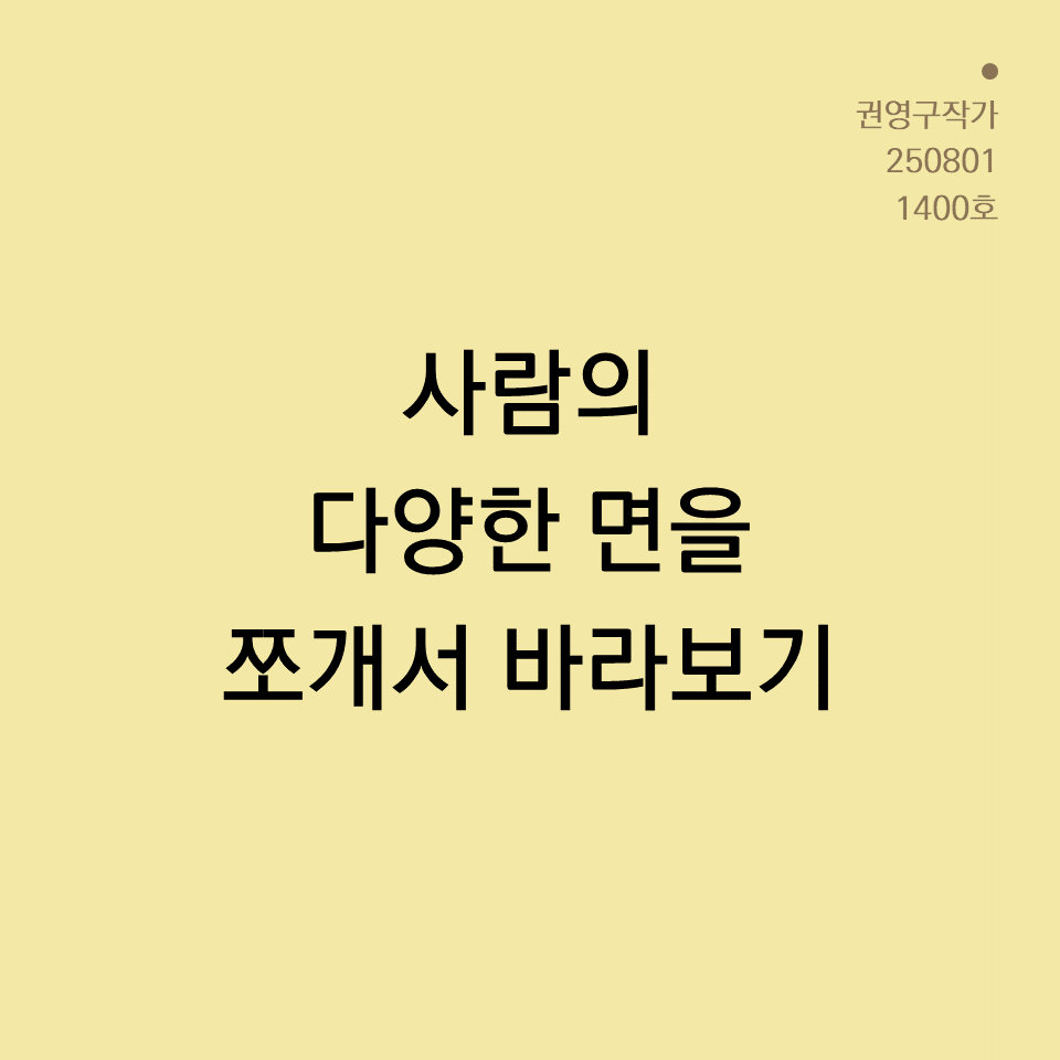 카드뉴스250603_yellow.png