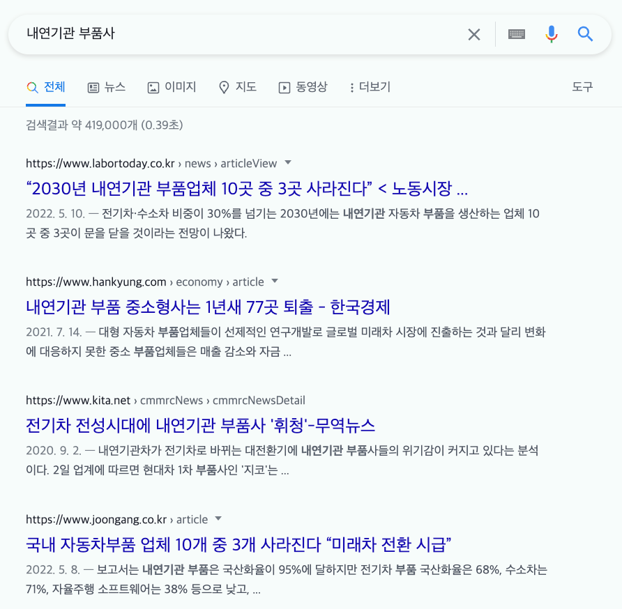 스크린샷 2022-08-01 오전 2.30.05.png