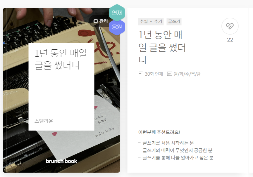 스크린샷 2025-01-16 115114.png