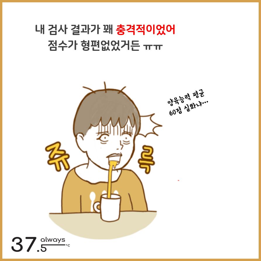 양육능력검사광고2.png