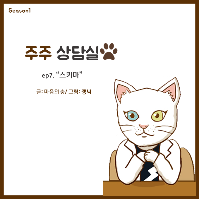 제목컷, 설명컷.png