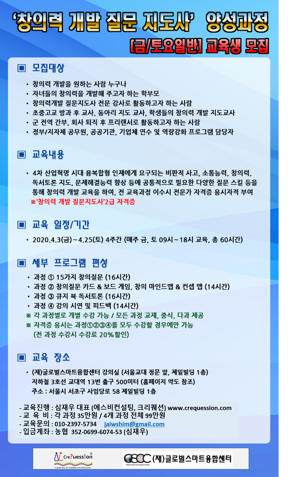민간자격증1.png