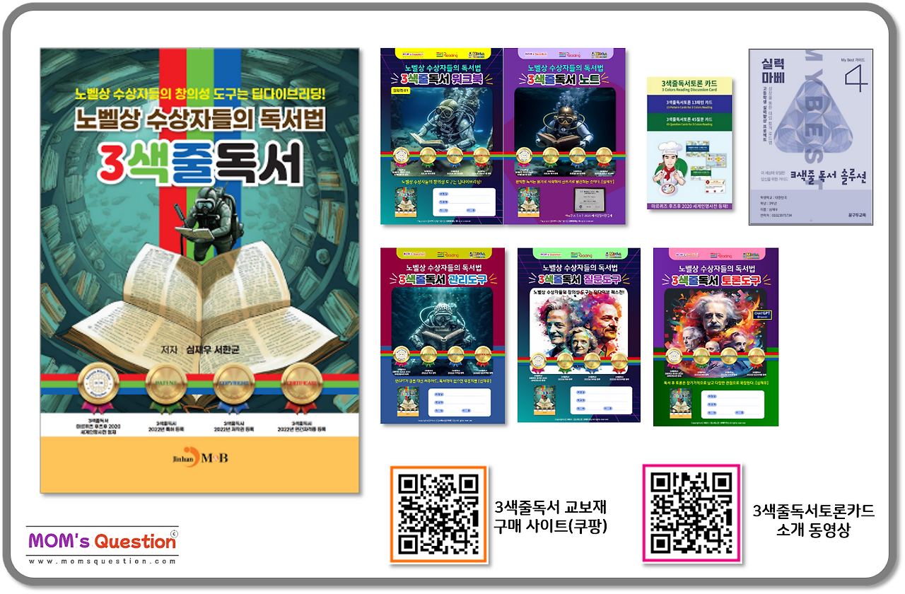 사례뉴스 QR 2.png