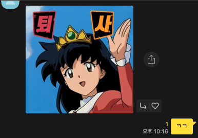 스크린샷 2023-06-29 오전 12.32.20.png