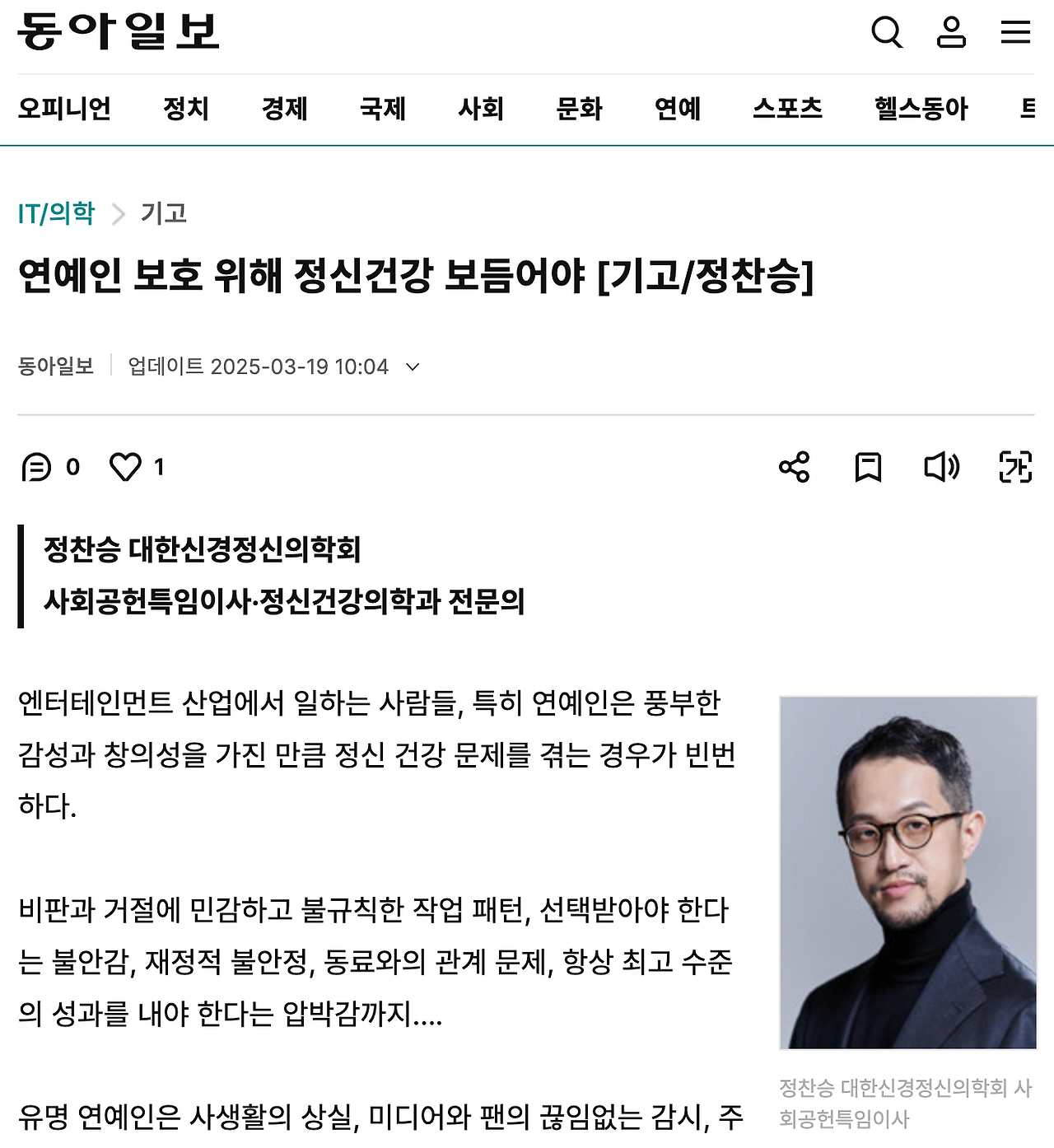 스크린샷 2025-03-19 오전 11.31.59.png