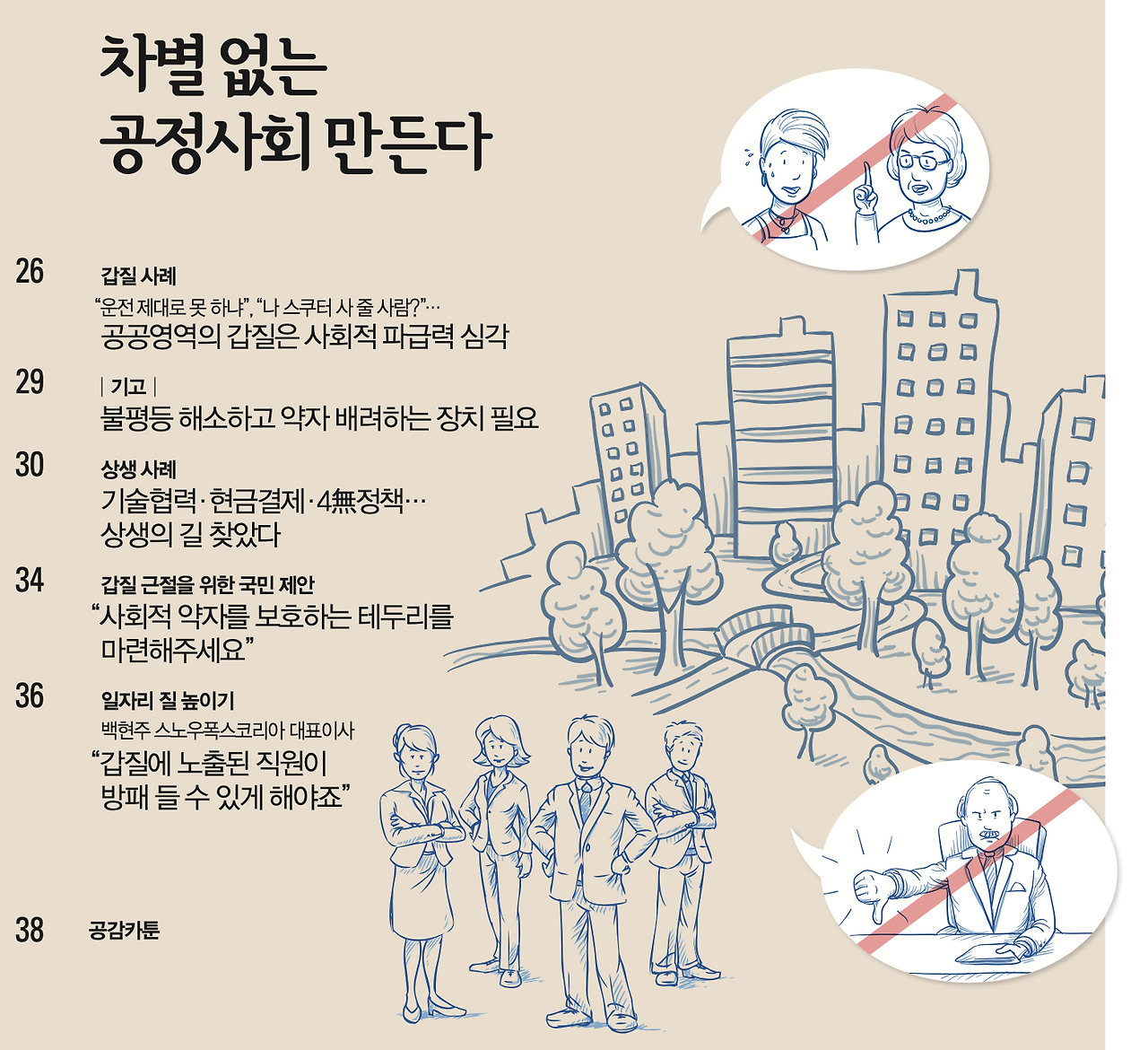 스크린샷 2025-01-12 오후 3.45.38.png