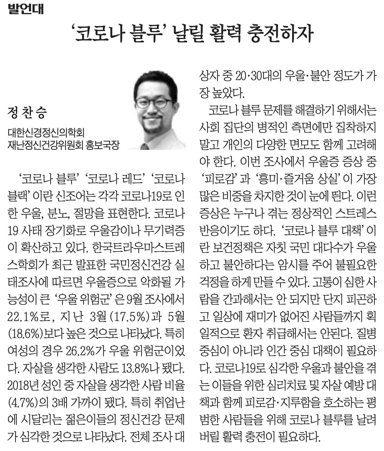 스크린샷 2020-10-22 오전 10.11.27.png