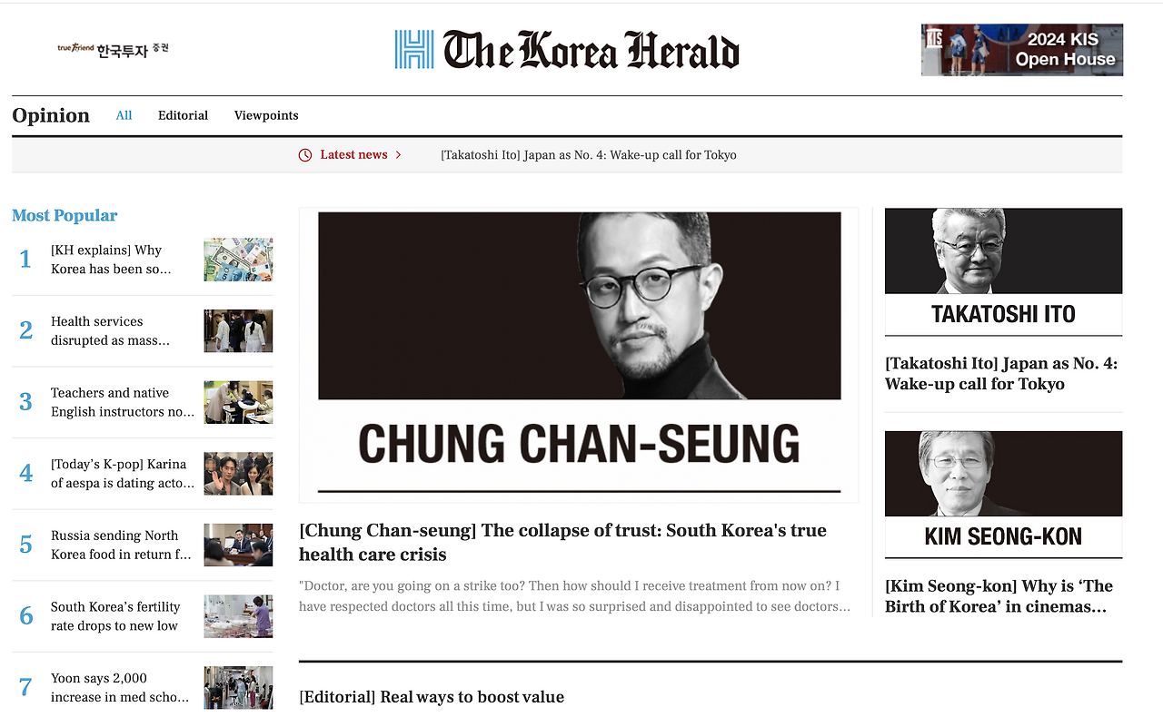 스크린샷 2024-02-29 오전 9.32.01.png