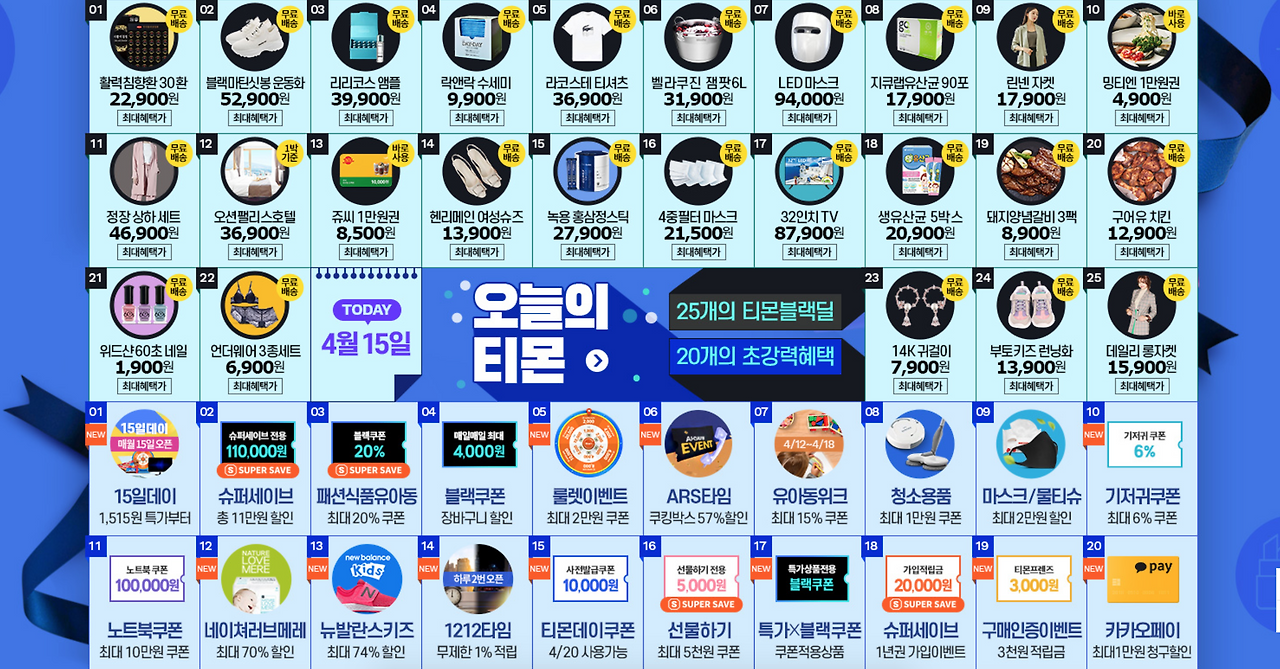 스크린샷 2020-04-15 오후 3.57.53.png