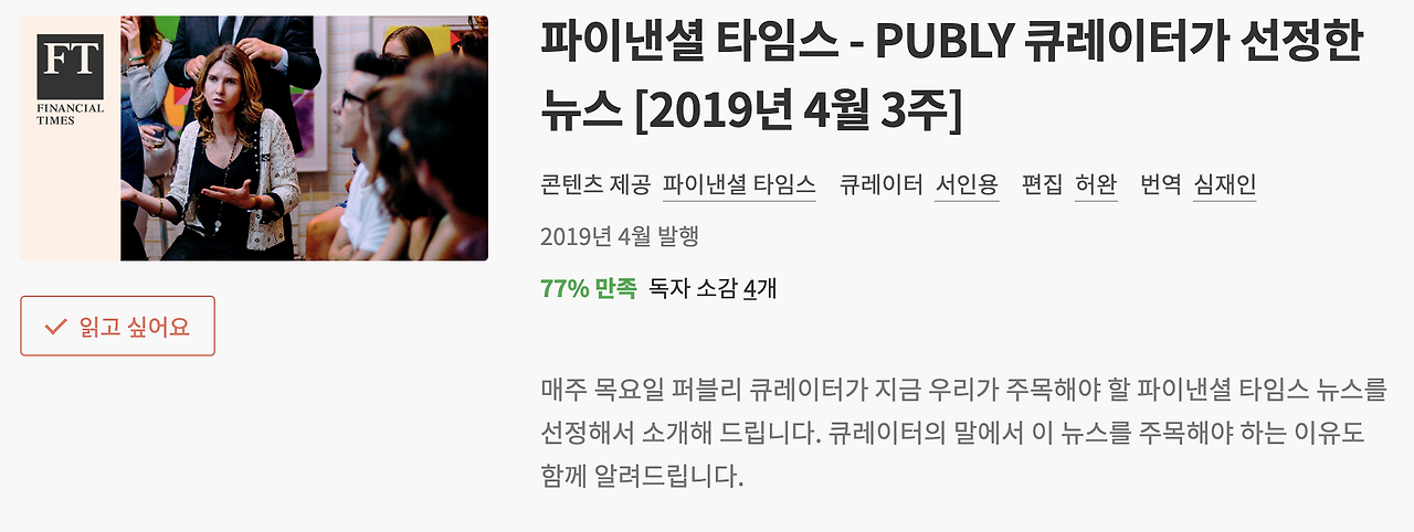 Screenshot 2019-04-22 at 00.12.39.png