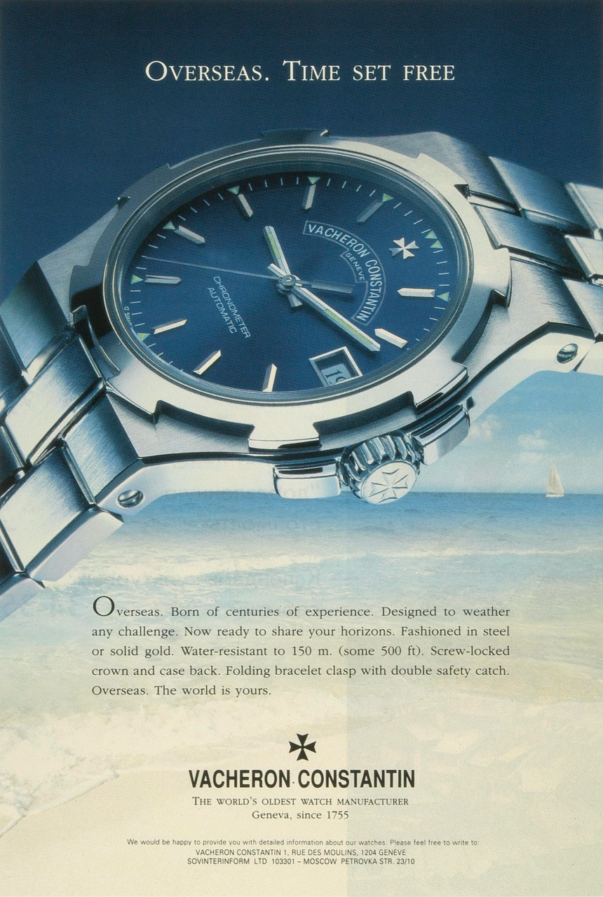 29. 1996년 오버시즈 광고 이미지.png