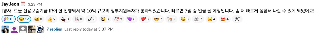 스크린샷 2020-07-08 16.06.58.png