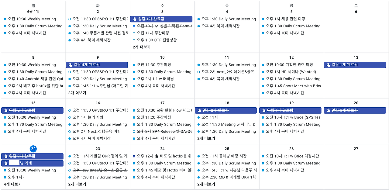 대륙간 협업.png