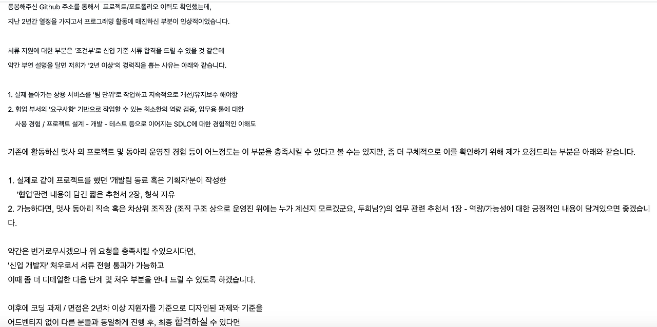 스크린샷 2020-07-15 06.57.11.png