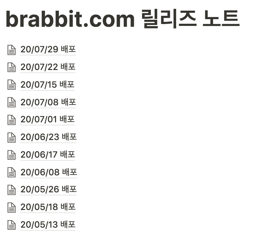 스크린샷 2020-07-30 02.27.33.png